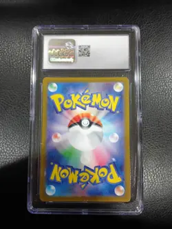 CGC 10 Joltik 108/102 AR Art Rare Stellar Miracle sv7 Pokemon Card - Image 2