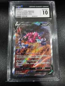 CGC 10 Drapion V 227/172 SAR VSTAR Universe s12a Pokemon Card - Image 1