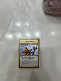 Pokemon Misty's Tears Trainer Card City Gym Decks Japanese 1996 Regular - Image 1