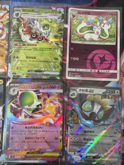 Pokemon 16 Card Lot nm V Max Mega Amazing Ex HOLO Rare Hits Only R26 - Image 5