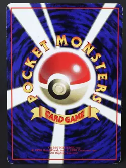 Poliwag No. 060 Vending Series Glossy Promo 1998 Japanese Pokemon Card MP - Image 2