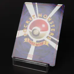 Poliwag No. 060 Vending Series Glossy Promo 1998 Japanese Pokemon Card MP - Image 4