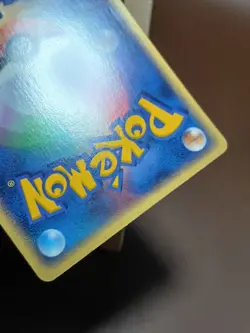 MP Poliwag 025/082 - Flight of Legends Japanese - Pokemon Card - Image 2