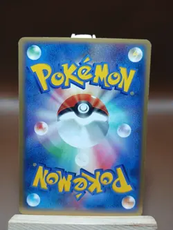 MP Poliwag 025/082 - Flight of Legends Japanese - Pokemon Card - Image 4