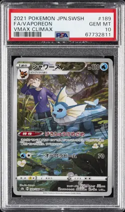 2021 POKEMON JPN SWORD & SHIELD VMAX CLIMAX #189 FULL ART/VAPOREON PSA 10 - Image 1