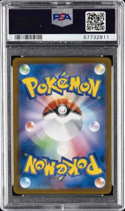 2021 POKEMON JPN SWORD & SHIELD VMAX CLIMAX #189 FULL ART/VAPOREON PSA 10 - Image 2