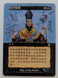 Magic Mtg Chinese Odyssey Haunting Echoes ALTERED near mint - Image 1