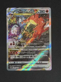 Pokemon Cards Mewtwo & Charizard VSTAR SAR S12a VSTAR Universe Japanese - Image 2