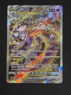 Pokemon Cards Mewtwo & Charizard VSTAR SAR S12a VSTAR Universe Japanese - Image 3