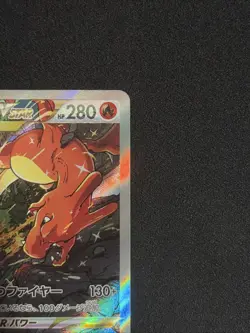 Pokemon Cards Mewtwo & Charizard VSTAR SAR S12a VSTAR Universe Japanese - Image 5