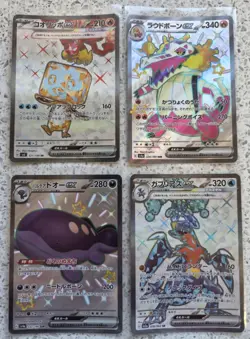 Pokemon Cards X4 - Shiny Super Rare/Super Rare - Clodsire etc - Japanese - NM - Image 1