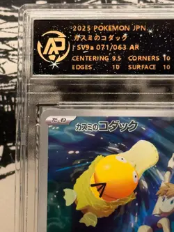 Pokemon RPA 10 Misty’s Psyduck 021/063 Full Art Rare SV9a Pristine Japanese 2025 - Image 2