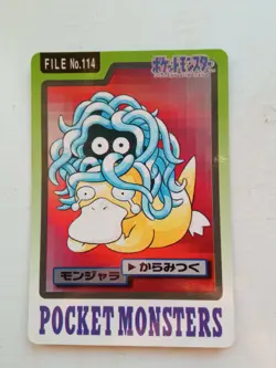 Pokemon Japanese Card Glossy Carddass Bandai Pocket Monsters No. 114 Tangela - Image 1