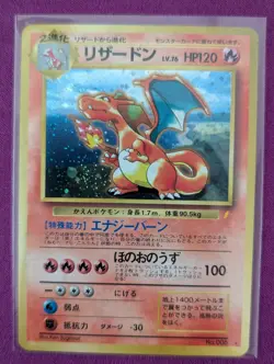 Pokemon Charizard No.006 Holo Rare CD Promo Japanese Edition - Image 1