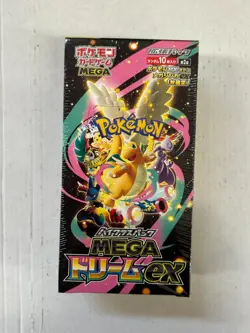 Pokemon TCG Mega Dream ex Booster Box Japanese New m2a OVP 10 Booster Packs #1 - Image 1