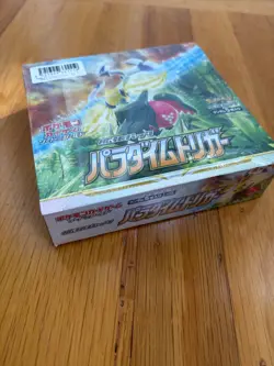 Pokemon Card Game Sword & Shield Expansion Pack Paradigm Trigger Box Sealed - Image 2