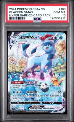 PSA10 Pokemon TCG S-Chinese Glaceon VMAX 168/132 CS4aC HR - Image 1