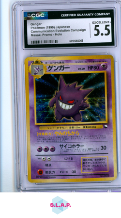 GENGAR COMMUNICATION EVO CAMPAIGN MASAKI PRM HOLO POKEMON CGC 5.5 - Image 1