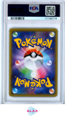 PRETEND COMEDIAN PIKACHU POKEMON CENTER OSAKA DX OPENING JP PRM 2019 407 PSA 10 - Image 2