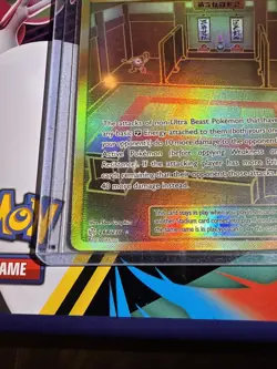 Martial Arts Dojo - 268/236 [Cosmic Eclipse] Pokemon TCG - GOLD SECRET RARE - NM - Image 2