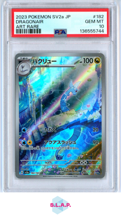 DRAGONAIR ART RARE POKEMON JAPANESE SV2A-POKEMON 151 2023 182 PSA 10 - Image 1