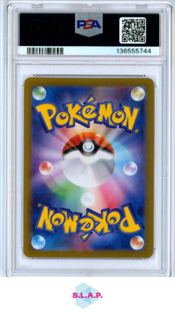 DRAGONAIR ART RARE POKEMON JAPANESE SV2A-POKEMON 151 2023 182 PSA 10 - Image 2