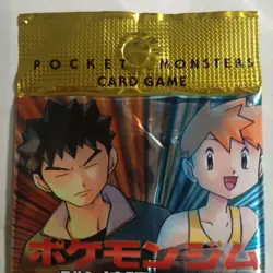 Pokemon Japanese Gym Heroes Booster Pack Vintage TCG 1996 Factory Sealed Rare - Image 2