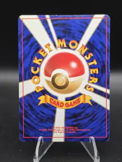 Nintendo Dragonite Fossil Holo Rare No.149 100 HP 1996 Japanese Kairyu - Image 5