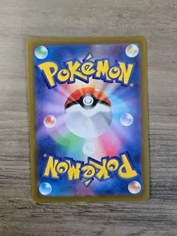 Pokemon TCG Simisear VSTAR 021/172 Triple Rare VSTAR Universe SM12 Japanese NM - Image 2