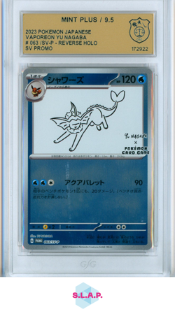 VAPOREON POKEMON 063/SV-P 2023 YU NAGABA REVERSE HOLO JAPANESE GSG 9.5 - Image 1