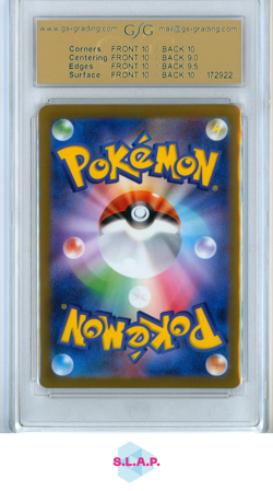 VAPOREON POKEMON 063/SV-P 2023 YU NAGABA REVERSE HOLO JAPANESE GSG 9.5 - Image 2
