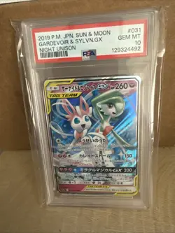 PSA 10 Gardevoir & Sylveon GX 031 Pokemon Sun Moon Night Unison Japanese 2019 🚀 - Image 1