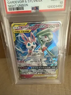 PSA 10 Gardevoir & Sylveon GX 031 Pokemon Sun Moon Night Unison Japanese 2019 🚀 - Image 2