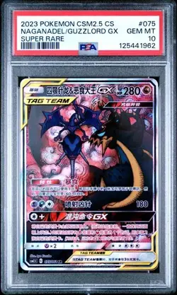 Pokemon TCG Cinese Naganadel & Guzzlord-GX CSM2.5C 075/061 SR PSA10 - Image 1