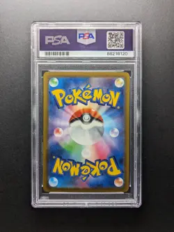 PSA 10 - 2023 Pokemon Trainer ROCKET'S ADMIN - CLF 031/032 - Japanese - Image 2