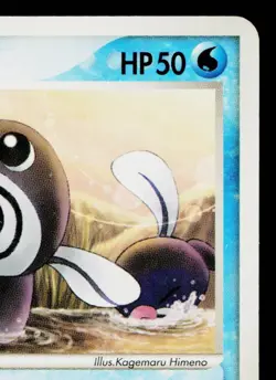 POLIWAG 021/106 GOLDEN SKY, SILVERY OCEAN JAPANESE POKEMON TCG - Image 3