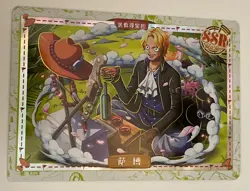 SABO SSR No.2-007 Carnival Cruise ONE PIECE Anime CCG Collectible Card - Image 1