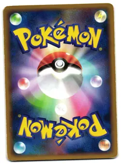 MUNCHLAX 011/012 - MP - MEWTWO LV.X COLLECTION PACK - JAPANESE POKEMON CARD - Image 2