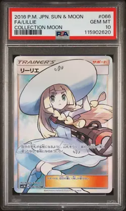 2016 POKEMON JPN SUN & MOON COLL MOON #066 FULL ART/LILLIE PSA 10 - Image 1