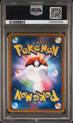 2016 POKEMON JPN SUN & MOON COLL MOON #066 FULL ART/LILLIE PSA 10 - Image 2