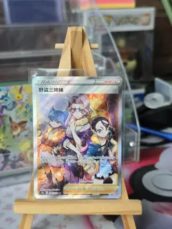 2022 Japanese Pokemon S10a Dark Phantasma Card 087/071 Miss Fortune Sisters - Image 1