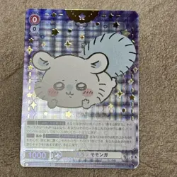 Weiss Schwarz Chiikawa 2 Look!" Momonga SP Signed Card used - Image 1