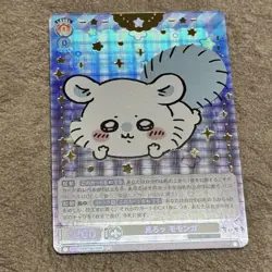 Weiss Schwarz Chiikawa 2 Look!" Momonga SP Signed Card used - Image 2