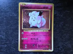 Clefairy 061/087 Japanese Holo CP6 1st Edition Pokemon Card Near Mint Condition - Image 1