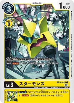 Digimon Card Game BT10-029 Star Mons (C Common) Booster Cross Encounter (BT-10) - Image 1