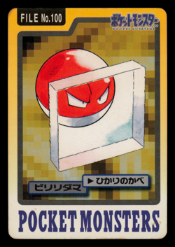 MP - Pokemon Japanese Voltorb File No. 100 Pocket Monsters Bandai Carddass - Image 1