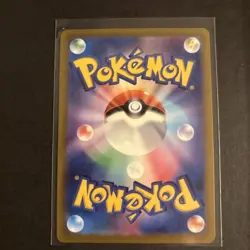 Ivysaur AR 167/165 sv2a Pokemon Card 151 Japanese NM - Image 2