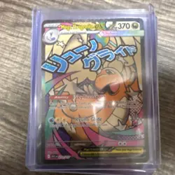 Pokemon Mega Dragonite EX Full Art Holo Card 271/XY-P 370 HP EX - Image 1