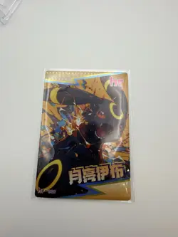 Mengka Pokemon Collection -Umbreon Card HR-008 - Image 3