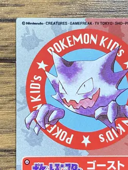 Pokemon Kids' Mini Card Haunter Nintendo Bandai Pocket Monsters 1997 Japan - Image 3